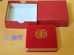 *金牛座*近新設計師專櫃大地色系漂亮純水貂寬袖外套—11號--1999元起標 歷史價格詳細信息