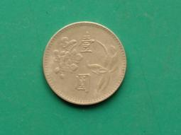 65年蘭花1元壹圓1枚10元 歷史價格詳細信息