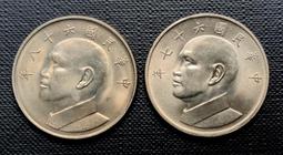 六十二年+六十三年大蔣公伍圓UNC共兩枚(單套價) 歷史價格詳細信息