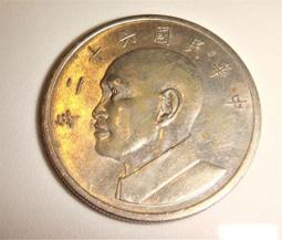 中華民國62年壹角硬幣 新臺幣 紀念幣 硬幣 銅板 1角 壹角 歷史價格詳細信息