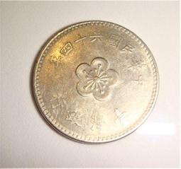 民國64年  伍圓  公博   評級幣  MS65未流通品像   (A7-18) 歷史價格詳細信息