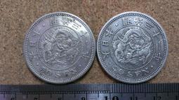 U30--明治31年 50錢龍銀--上下切一對--特年 價格比較,價格查詢,歷史價格詳細信息