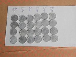 台灣錢幣...56年到63年..每年份各5枚.共30個... 歷史價格詳細信息