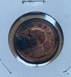 $$錢幣~建國90周年紀念幣 ( 美品 )  6 枚 ~( 值得收藏 )~$$ 歷史價格詳細信息