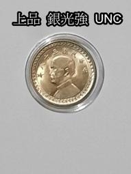 UNC原味1875英國維多利亞青年版1先令銀幣243 歷史價格詳細信息