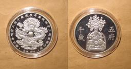 9999千足S925純銀招財祥雲戒指男女吉祥富貴個性潮流情侶開口可調-哈囉好物 歷史價格詳細信息