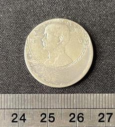 PS118  台灣三十八年38年 伍角銀幣 移位偏打 真銀.假幣 不保真-參考品 重約5克 無邊齒 價格比較,價格查詢,歷史價格詳細信息