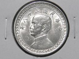 民國三十九年伍角 限金門通用 PMG45 印上有金門 雙A軌 黃紙直水版 [認證編號2259993-016]【和美郵幣社 歷史價格詳細信息