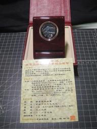 民國90年精鑄 壹圓-- 1元 ~~稀罕~~ 歷史價格詳細信息