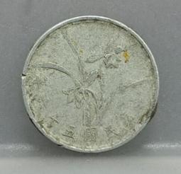 幣1628 日本大正9年10錢硬幣 共2枚 歷史價格詳細信息