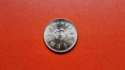 六十二年蘭花壹圓鎳幣+八十四年台灣光復50週年拾圓紀念幣BU亮晶晶一組 歷史價格詳細信息