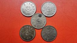 民國60年初五元硬幣(約50個) 歷史價格詳細信息