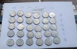 台灣錢幣...56年到63年..每年份各5枚.共30個... 價格比較,價格查詢,歷史價格詳細信息