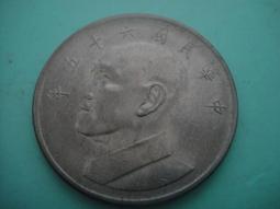 民國六十四年 壹圓 蘭花 鎳幣 : 10枚 歷史價格詳細信息