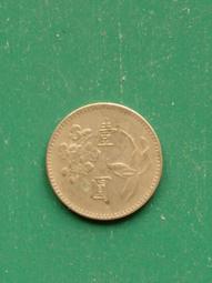 台幣64年蘭花大1元 絕版硬幣-保證真品 歷史價格詳細信息