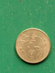 民國25年台灣銀行發行（布圖拾分錢幣共2枚）品相佳，值得珍藏，送禮收藏兩相宜，祝您財源廣進 歷史價格詳細信息