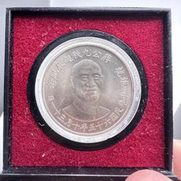 五十五年蔣公八秩壹圓流通紀念幣UNC(單枚價) 歷史價格詳細信息