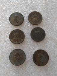 43年5/20 新台幣 五角 錢幣 共1枚 --中上品/上品，如圖示，物超所值! 歷史價格詳細信息