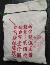 全新未拆台灣&quot;109年1元硬幣原封袋&quot;,每包面額加388元,即售價為888元---台北可面交 歷史價格詳細信息