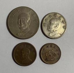 【絕版錢幣】罕見舊台幣中華民國七十五年發行伍角硬幣 古錢 直徑17mm 歷史價格詳細信息