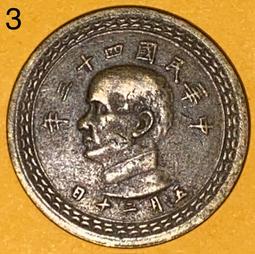 流通過的-絕版台灣錢幣-中華民國七十年、七十五年,70年、75年,1/2,伍角&lt;免運&gt; 歷史價格詳細信息