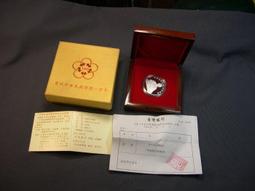 中華民國100年拾圓硬幣(10元、拾元)原封包(200枚、國父  孫中山先生肖像首發版)，面額另計(詳述如物品說明)！ 歷史價格詳細信息