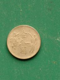 台幣64年蘭花大1元 絕版硬幣-保證真品 歷史價格詳細信息