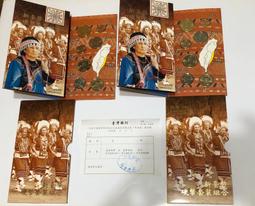 原住民文化風采系列套幣 第四套90年 魯凱族~無收據 有輕氧化 歷史價格詳細信息