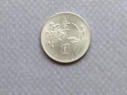 台幣64年蘭花大1元 絕版硬幣-保證真品 歷史價格詳細信息