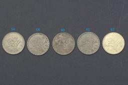 民國59年60年61年62年63年   五元大錢幣/新/舊錢幣   詳見頁面說明 歷史價格詳細信息
