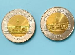 全新2枚  日本(軍用)紙幣  100元 歷史價格詳細信息