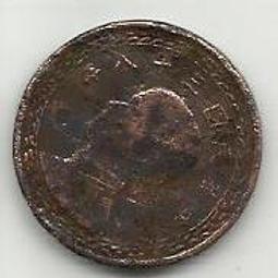 38年台灣紙鈔伍角  5角共2張&lt;全新無折&gt;A (台灣紙鈔) 歷史價格詳細信息