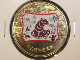 中央造幣廠 2008年 戊子鼠年 彩繪鍍金紀念章 歷史價格詳細信息