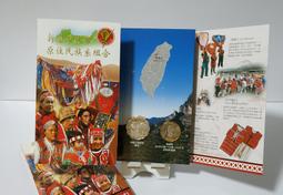 9新品-民國34年中央銀行伍拾圓中央印製上海廠版 歷史價格詳細信息