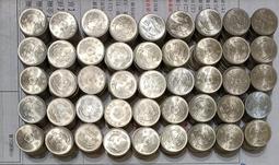 民國63年大5元10個一起賣 歷史價格詳細信息