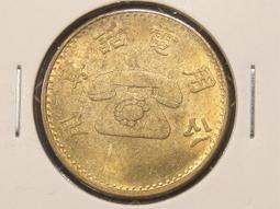 1970年代公用電話專用幣少見UNC品項(單枚價) 歷史價格詳細信息