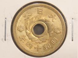 昭和十九年十錢昭和二十昭和二十一年十錢稻穗鋁幣昭和20昭和19年昭和昭和22年昭和年昭和23年昭和24年 四元起 歷史價格詳細信息