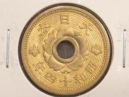 昭和十九年十錢昭和二十昭和二十一年十錢稻穗鋁幣昭和20昭和19年昭和昭和22年昭和年昭和23年昭和24年 四元起 歷史價格詳細信息
