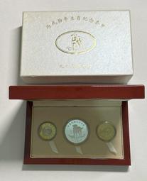 PS375 中華民國 先總統 75年蔣公百年誕辰紀念銀幣 27g盒裝 附說明書 如圖 歷史價格詳細信息