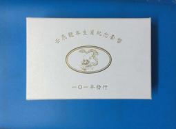 101年在福爾摩沙上的農村美學-南投分局成果圖集 行政院農業委員會水土保持局 推廣農村環境觀美學 五南文化廣場 政府出版 歷史價格詳細信息