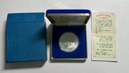 JA022 人民幣 二版1953年 二羅馬 金卡車 銀盾評級67 EPQ 歷史價格詳細信息