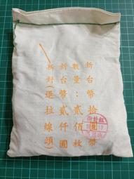 TB195 民國82年梅花50元10枚一標 卷拆 全新UNC 紙夾保護 隨機發貨 伍拾圓 五十元 歷史價格詳細信息