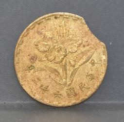 民國62年 恭祝總統蔣公華誕 萬壽無疆 歷史價格詳細信息