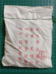 TB126 民國61年蘭花5角銅幣10枚 全新未使用 品像如圖 蘭花伍角 蘭花五角 此標為整袋拆出 要求絕品完美者請勿下 歷史價格詳細信息