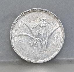 59年 蘭花大伍角 50 Cent 多料 變體幣 UNC 帶原鑄光 好年份 少 歷史價格詳細信息