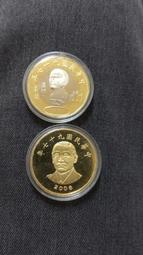 X139 1997年厄立特里亞1分硬幣 羚羊 國家獨立紀念4120 歷史價格詳細信息