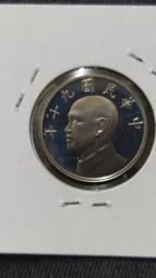 精鑄幣【91年10元 PCGS PR69DCAM】評級鑑定幣【2002年 十元 098】台幣 拾圓 歷史價格詳細信息