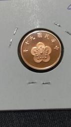 X201--90年一元精鑄幣 歷史價格詳細信息