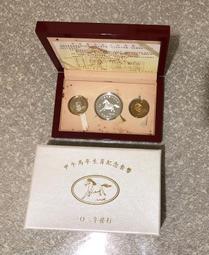 「免運費」：中央銀行發行（台灣原住民文化采風系列-葛瑪蘭族2-11）含收據，品相佳（送禮收藏兩相宜），值得珍藏 歷史價格詳細信息