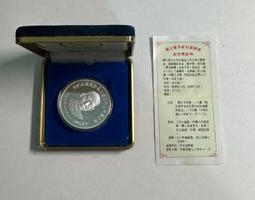 JA109 民國第一輪 八十二年 82年雞年生肖套幣 精鑄版 盒附說明書 盒小污~無收據 無折扣 歷史價格詳細信息